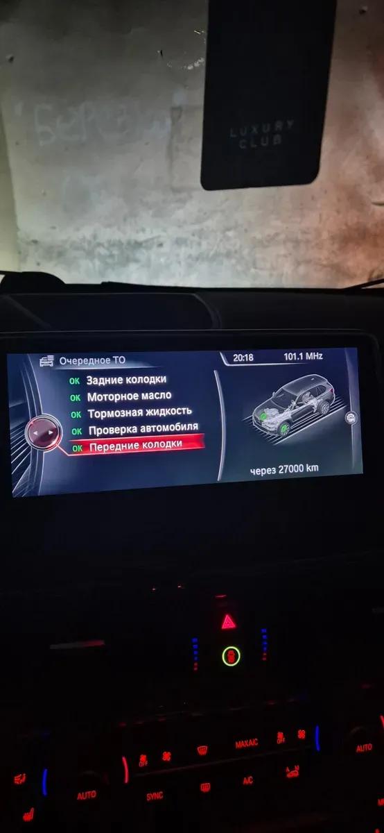 Авто в отличном состоянии — фото 7