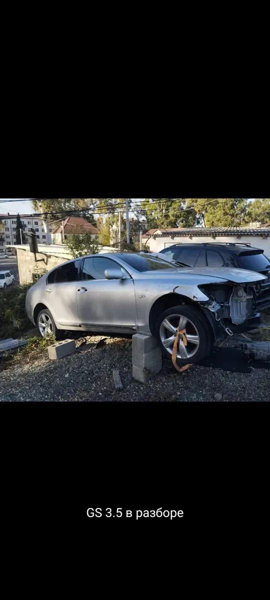 Разбор — фото 5