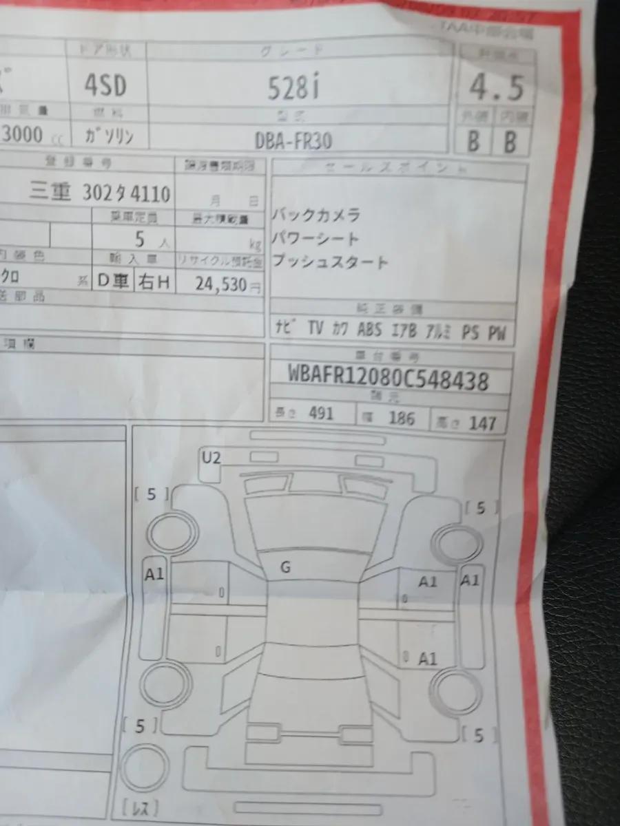 Машина в идеальном состоянии, возможен обмен на минивен, КОЛЕСА НОВЫЕ, — фото 9