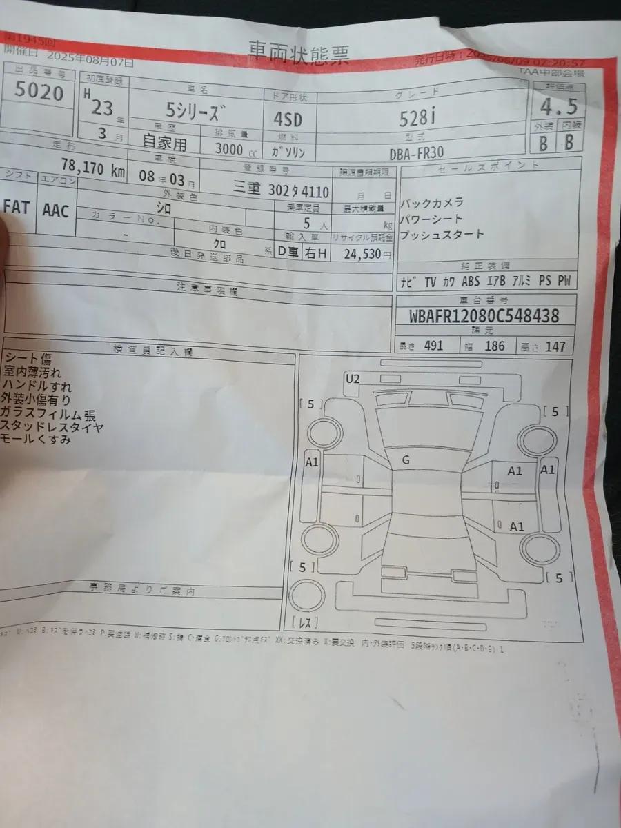 Машина в идеальном состоянии, возможен обмен на минивен, КОЛЕСА НОВЫЕ, — фото 10