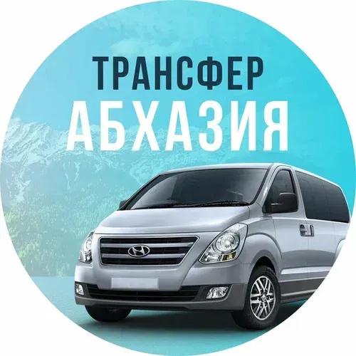 Водитель на трансфер (кат. B, C) / Водитель-экспедитор
