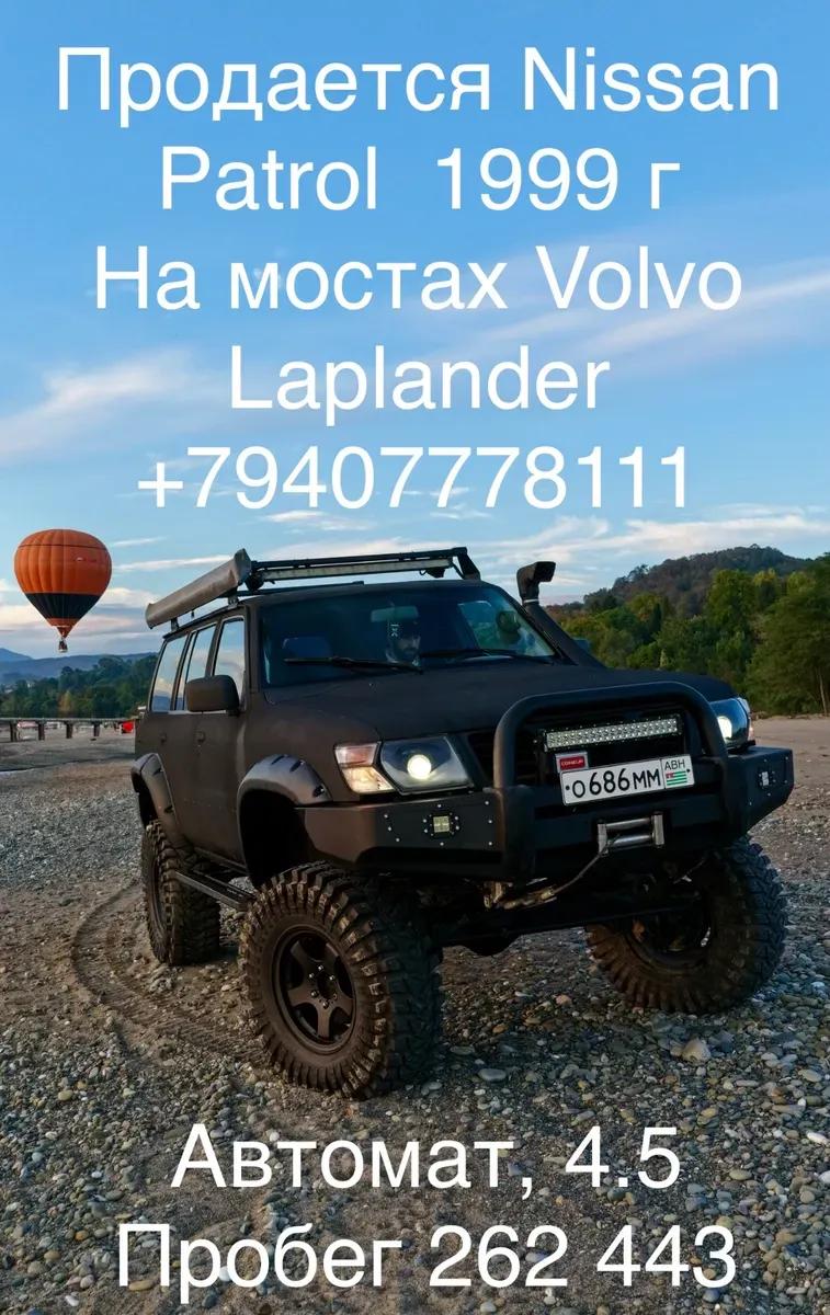 Продаю Nissan Patrol на мостах Laplander — фото 1