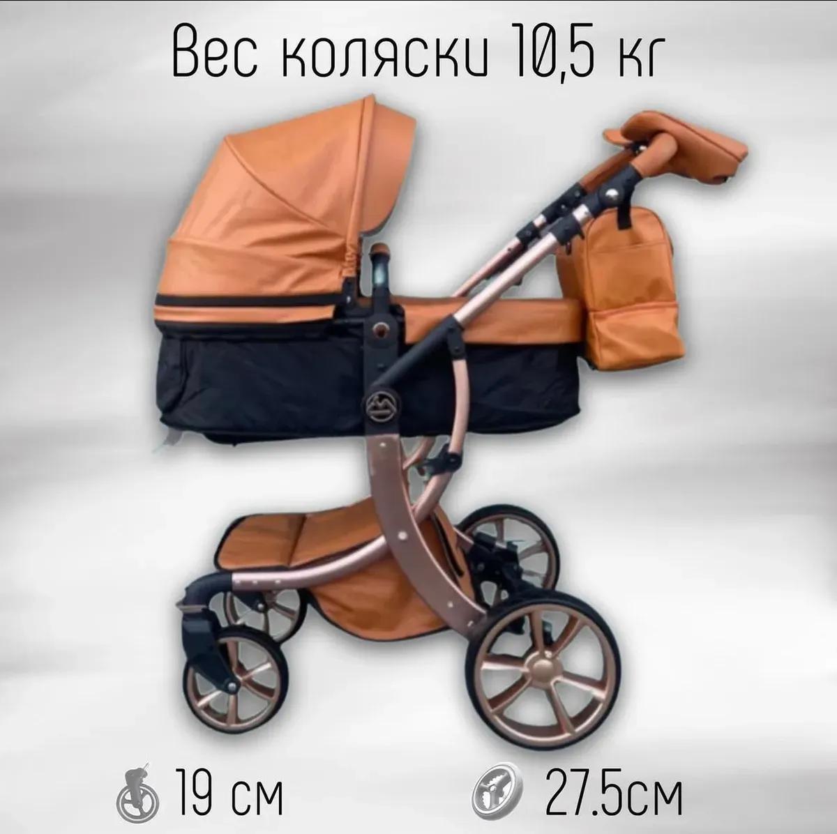 Коляска 3 в 1 — фото 4