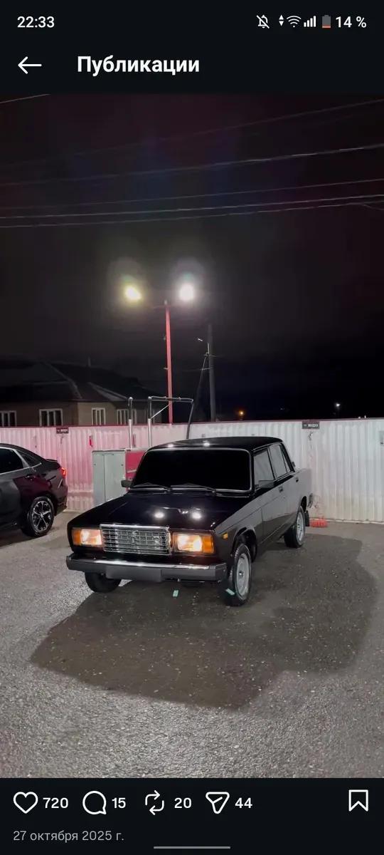Срочно
