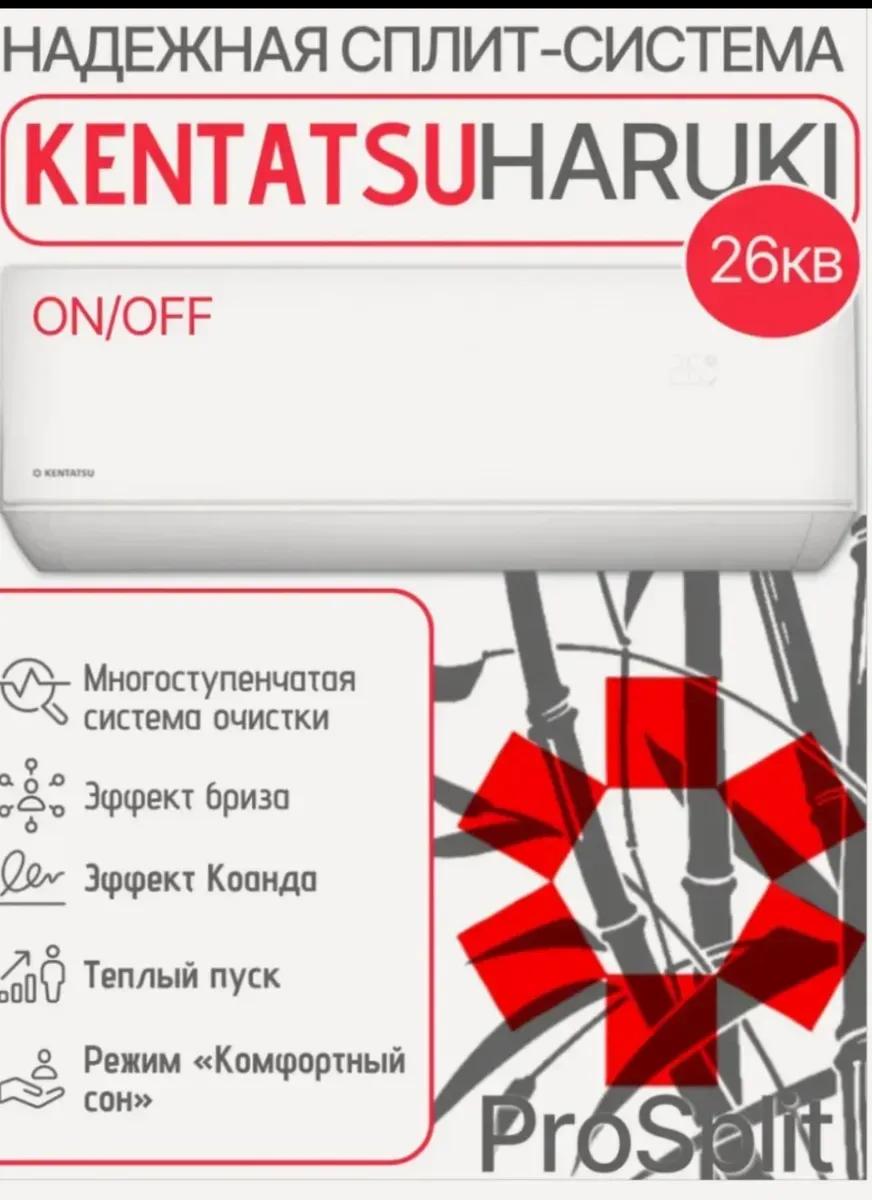 Кондиционеры — фото 7
