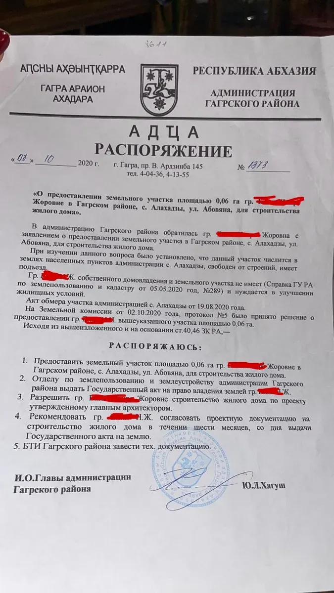 продаются земельный участок 6 соток — фото 2