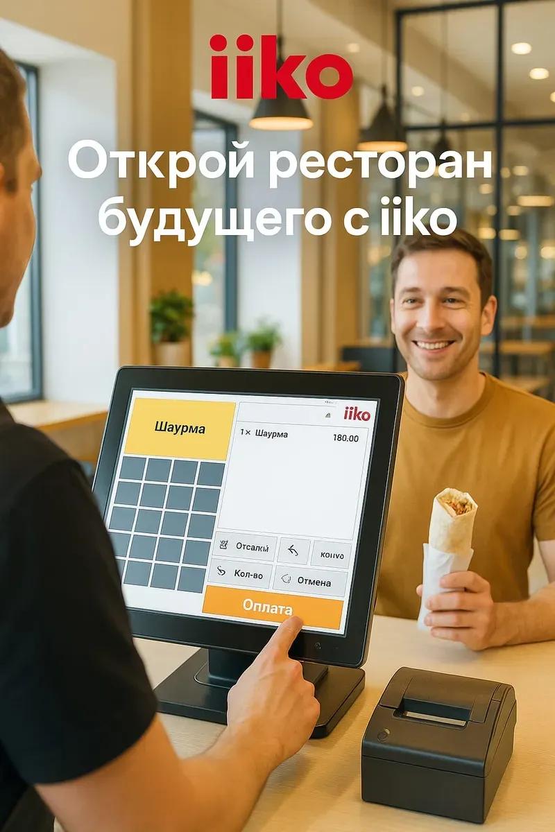 Торговое оборудование — фото 2