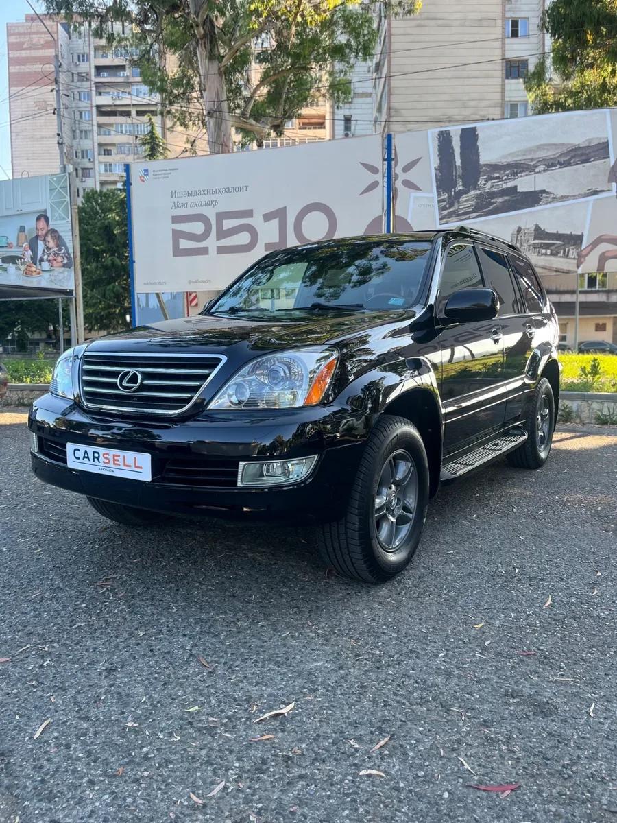 Lexus GX470 — 2